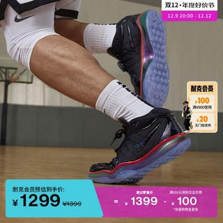 NIKE 耐克 G.T.HUSTLE 2男女实战篮球鞋冬季中帮FV4139