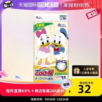 GOO.N 大王 纸尿裤迪士尼系列XL码52片