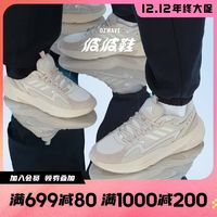 adidas 阿迪达斯 「波波鞋」adidas阿迪达斯官网轻运动OZWAVE男女休闲厚底老爹鞋ID3576