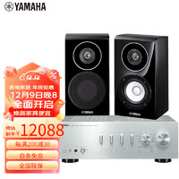 YAMAHA 雅马哈 功放A-S501/801立体声 专业大功率HIFI功放