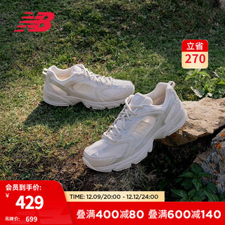 new balance NB官方男鞋女鞋MR530系列百搭运动休闲鞋 浅奶茶色 MR530AA1