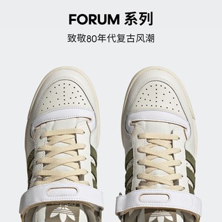 adidas 阿迪达斯 三叶草FORUM 84男女休闲低帮篮球运动鞋板鞋