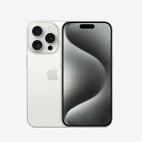 Apple 苹果 iPhone 15 Pro Max 5G手机 256GB 白色钛金属