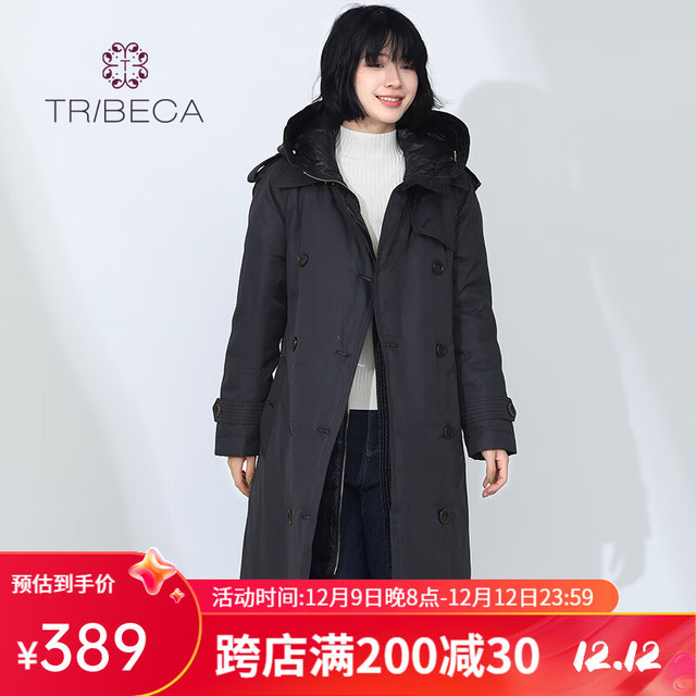 TRIBECA 翠贝卡 冬季商场同款女士羽绒服白鸭绒时尚保暖 藏兰 XL(170/92A)