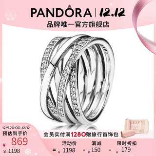 PANDORA 潘多拉 交缠多圈闪亮戒指 52mm—12号圈口