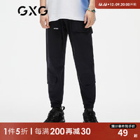 GXG 男装21年夏季商场同款藏青色束脚裤男士休闲长裤 深藏青 165/S