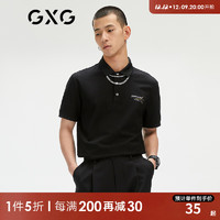 GXG 男装21年夏季商场同款黑色刺绣休polo衫男保罗衫 黑色 165/S