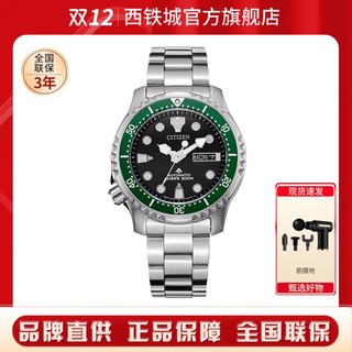 CITIZEN 西铁城 Promaster系列 42毫米自动上链腕表 NY0084-89EB