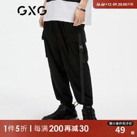 GXG 男装21年夏季商场同款多口袋束脚长裤男休闲裤 黑色 165/S