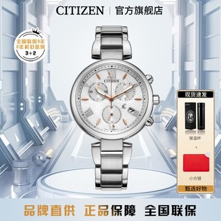 CITIZEN 西铁城 xC系列 35毫米光动能腕表 FB1450-53A