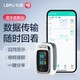 乐普 LEPU MEDICAL 乐普医疗 POD-1W 指夹血氧仪