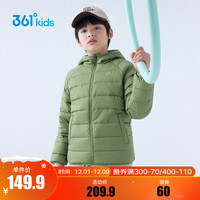 361°儿童轻薄羽绒服男女童冬季中大童连帽外套上衣石墨烯保暖外套 山杨绿1901 150cm