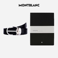 MONTBLANC 万宝龙 经典马蹄形针扣双面腰带+笔记本礼盒套装礼物