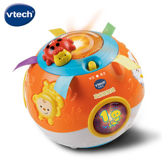 vtech 伟易达 婴幼学爬转转球 婴儿童引导爬行玩具宝宝专业学爬行6-24个月 早教声光音乐玩具儿童礼物