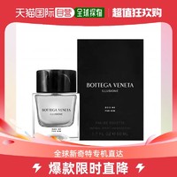 BOTTEGA VENETA 欧洲直邮Bottega Veneta葆蝶家 幻境之木香水男士淡香水50ml 2022