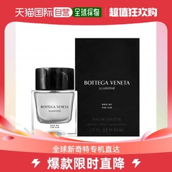 BOTTEGA VENETA 葆蝶家 欧洲直邮Bottega Veneta葆蝶家 幻境之木香水男士淡香水50ml 2022