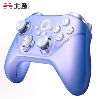 BETOP/北通 阿修罗2Pro+ 多模无线游戏手柄 星云