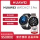 HUAWEI 华为 WATCH GT3 Pro 运动智能手表 血氧监测