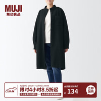 无印良品（無印良品 MUJI）女式 起毛 弹力 立领束腰长上衣 长款外套 BCJ30C2A 黑色 S