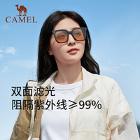 CAMEL 骆驼 户外防晒护具护眼1J32267121-1