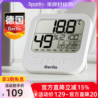 Gerllo 德国电子温湿度计家用室内干湿度计高精度测量显示器婴儿房时间表