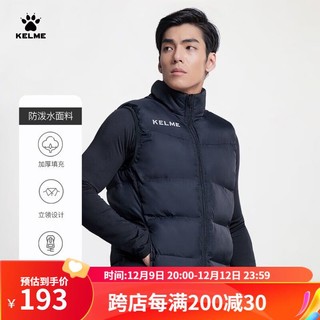 KELME 卡尔美 运动棉马甲男新款足球训练棉马夹加厚保暖坎肩跑步棉服 黑色 XL