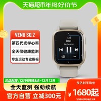 88VIP：GARMIN 佳明 venu sq2智能手表血氧心率睡眠运动健身瑜伽腕表