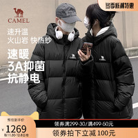 CAMEL 骆驼 防泼水白鸭绒羽绒服（多款可选）