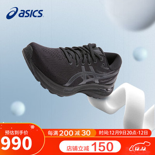 ASICS 亚瑟士 Gel-kayano 29 男子跑鞋 1012B272-001 黑色 39