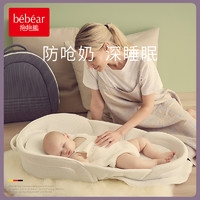 DNBR 迪尼贝儿 抱抱熊婴儿床新生儿宝宝仿生床多功能便携式可折叠bb床中床防压