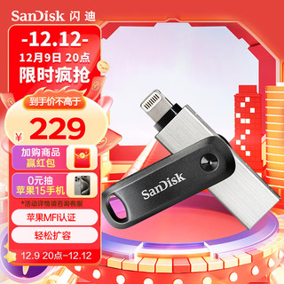 SanDisk 闪迪 欢欣i享系列 SDIX60N USB3.0 U盘 银黑色 128GB USB/苹果lightning接口