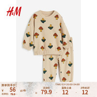 H&M童装男婴2件式卫衣套装1205325 米色/蘑菇 110/56