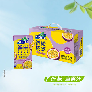 Nestlé 雀巢 茶萃 百香果绿茶 250ml*24包