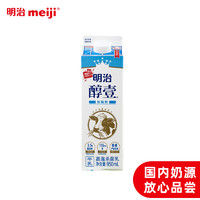 明治meiji meiji 明治 醇壹 低脂肪牛乳 950ml