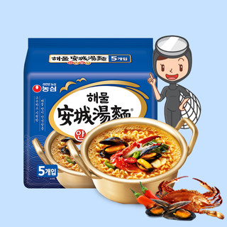 NONGSHIM 农心 韩国进口海鲜味安城汤面 拉面 方便面休闲零食五连包112g*5包