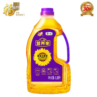 福临门 营养家 葵花仁油 1.8L