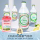 Chang 象牌 泰象（Chang）泰国原装进口含气矿泉水饮品苏打水玻璃瓶气泡水饮用水 325ml*12瓶