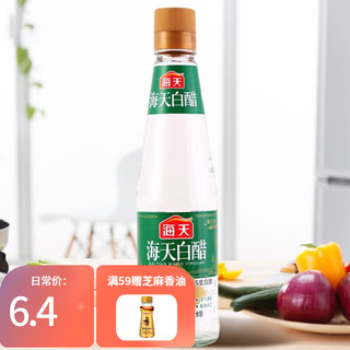 海天 醋 白醋450mL/瓶 酿造点蘸饺子炒菜凉拌家用调味品蘸料 多规格 450mL