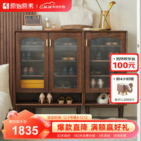 原始原素实木鞋柜家用门口储物柜北欧简约客厅大容量玄关柜2门黑胡桃色