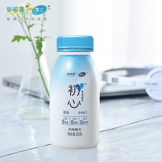 新希望 初心风味发酵乳酸奶 250g*10 塑瓶 整箱装 低温酸牛奶 生鲜乳品