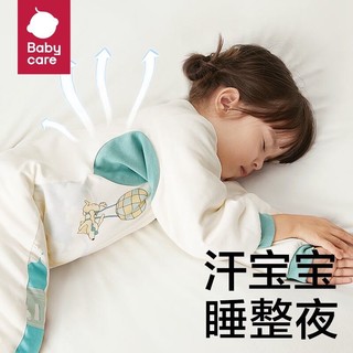 babycare baby care儿童分腿睡袋142.6