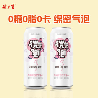 JIANLIBAO 健力宝 微泡 苏打气泡水 白桃味 330ml*24罐