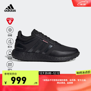 adidas 阿迪达斯 轻运动ch rocket boost男女保暖拒水透气休闲跑鞋 黑色 42(260mm)