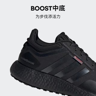 adidas 阿迪达斯 轻运动ch rocket boost男女保暖拒水透气休闲跑鞋 黑色 42(260mm)