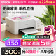 EPSON 爱普生 L3218 墨仓式 彩色喷墨一体机