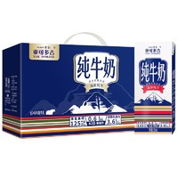 TREASURE OF TIBET 高原之宝 纯牛奶 250ml*12盒