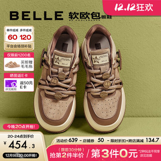 BeLLE 百丽 潮流小众板鞋女24春季舒适百搭厚底休闲鞋B1692AM4 棕色(可拆卸饰扣） 37