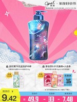 Opal 澳寶 星空秘境洗发露300ml