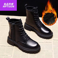 MPTISON 名品天成 马丁靴清仓特价 英伦中筒靴帅气厚底短靴 黑色绒里