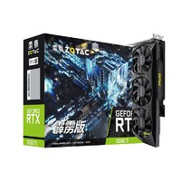 ZOTAC 索泰 GeForce RTX 3060TI 霹雳 8G DDR6版 独立显卡